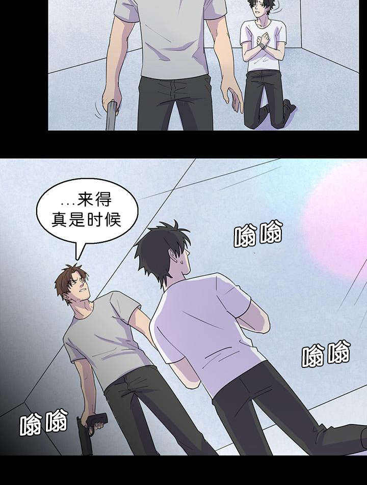 第38话2