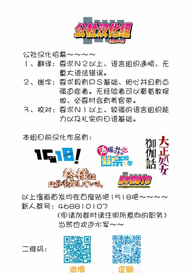 第2话49