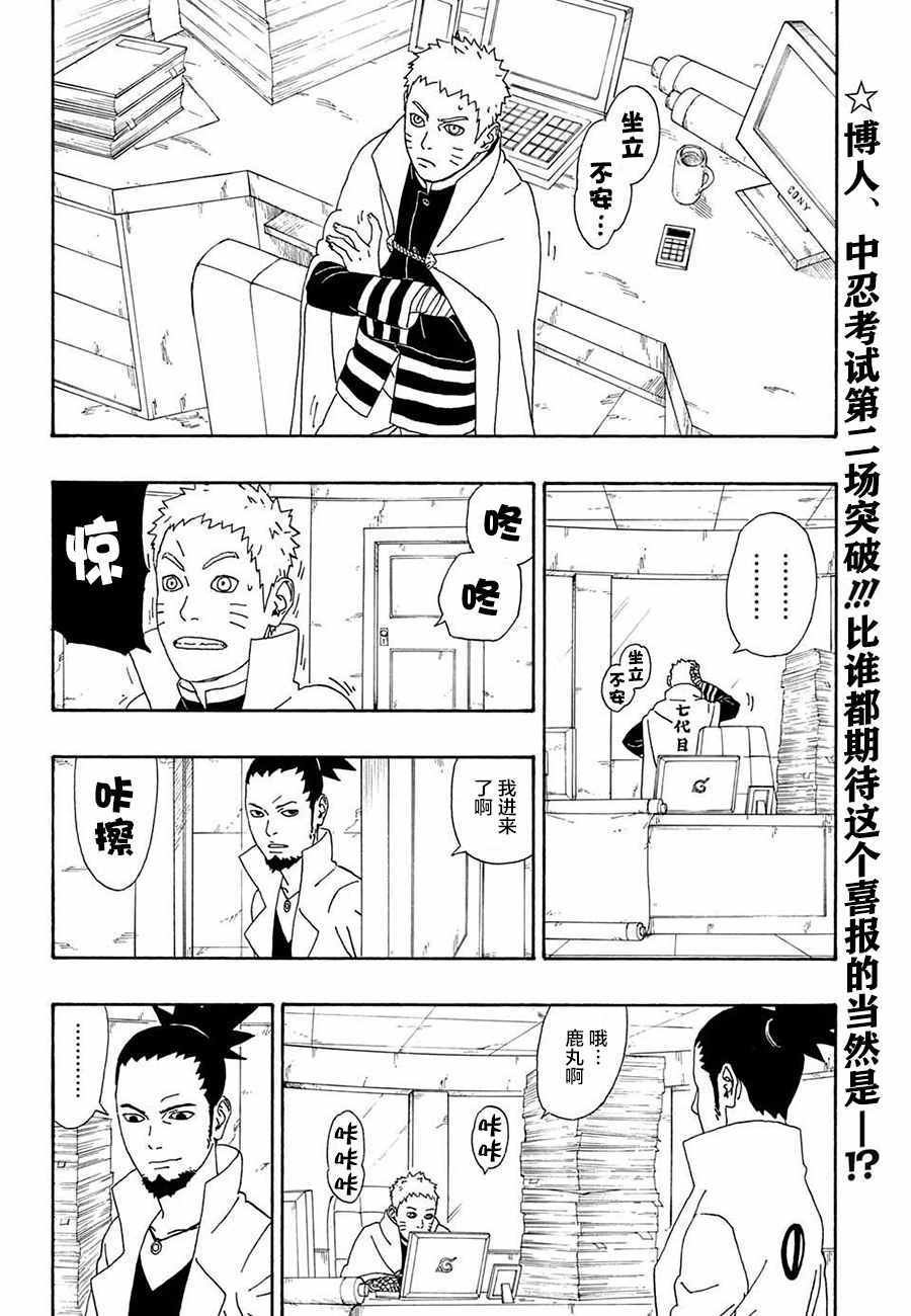 第4话1