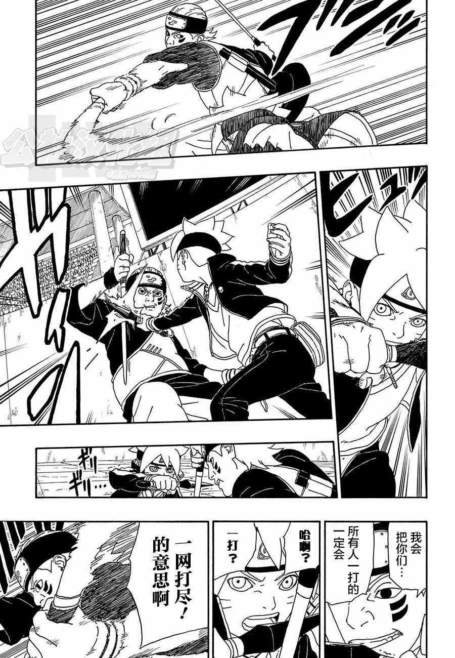 第4话24