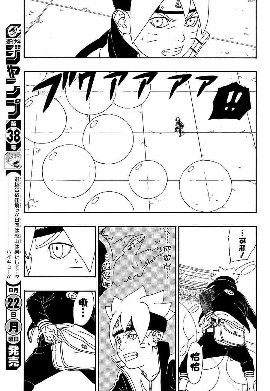 第4话28