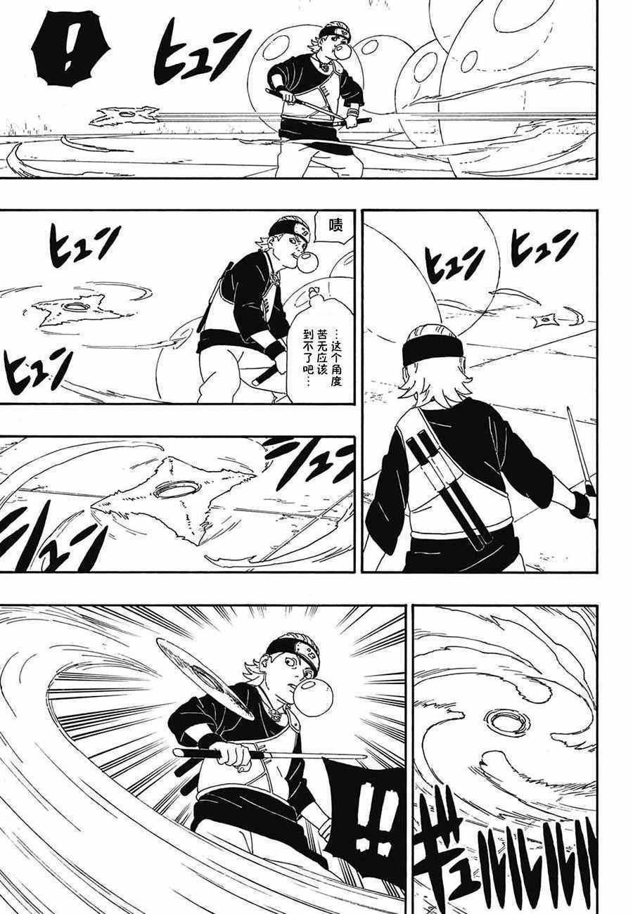 第4话30