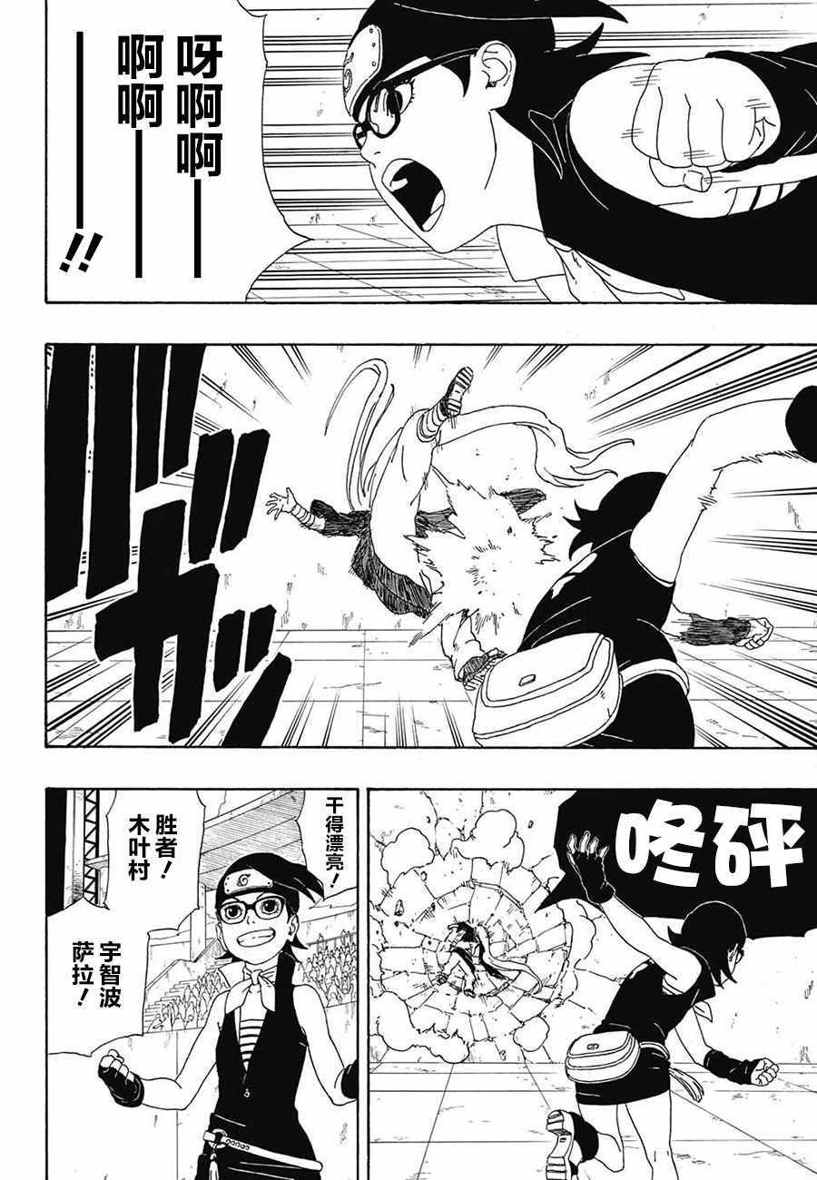 第4话33