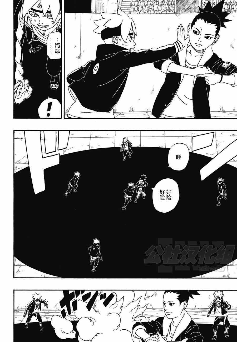 第4话37