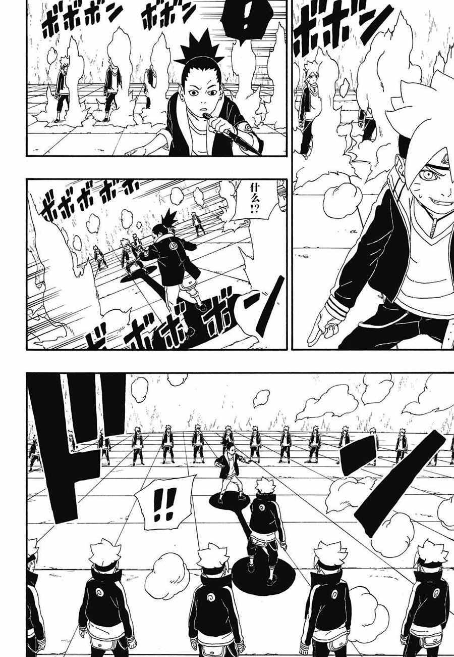 第4话39