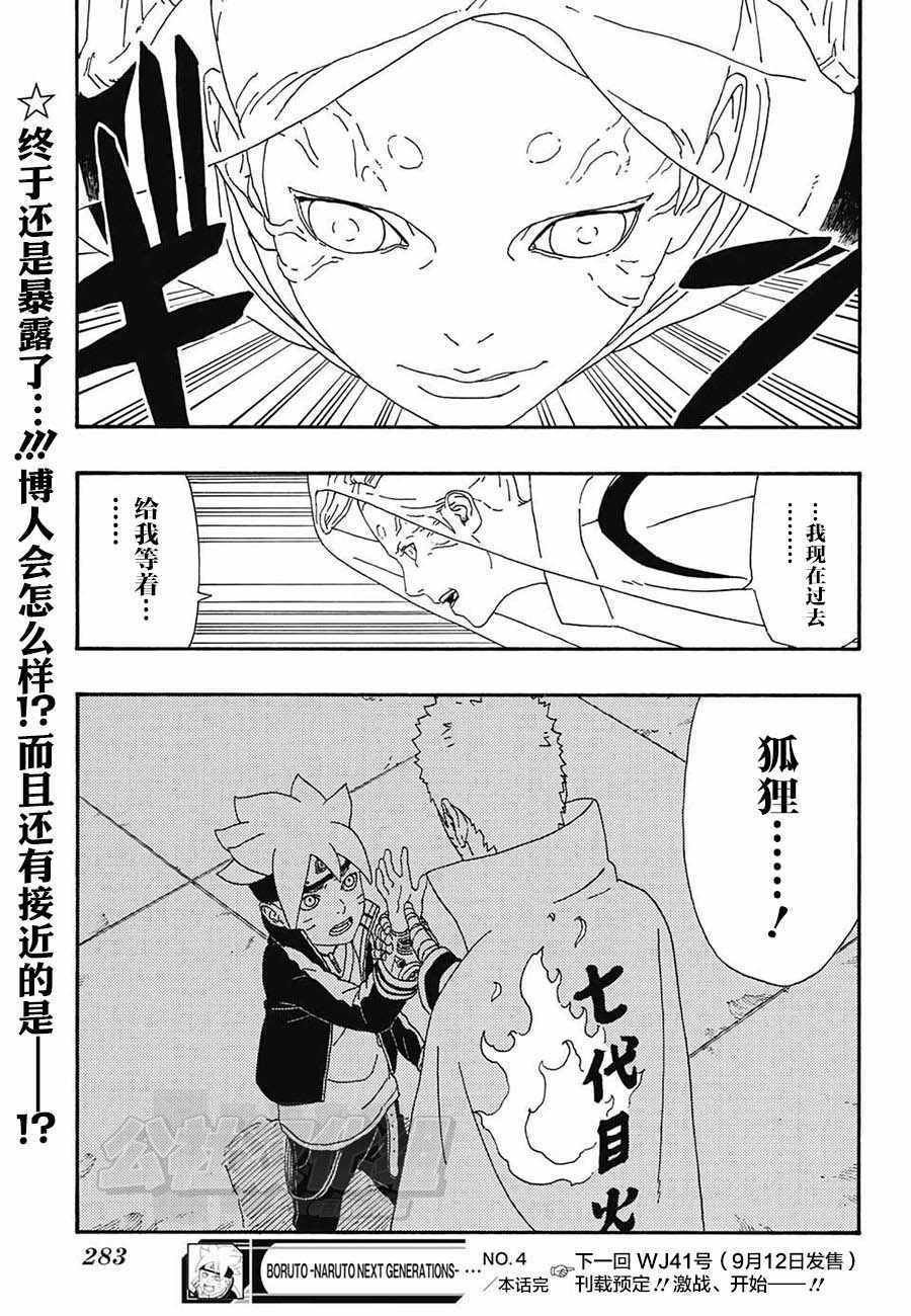 第4话46