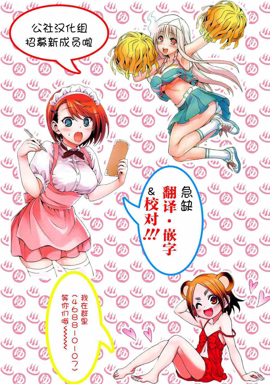 第4话48