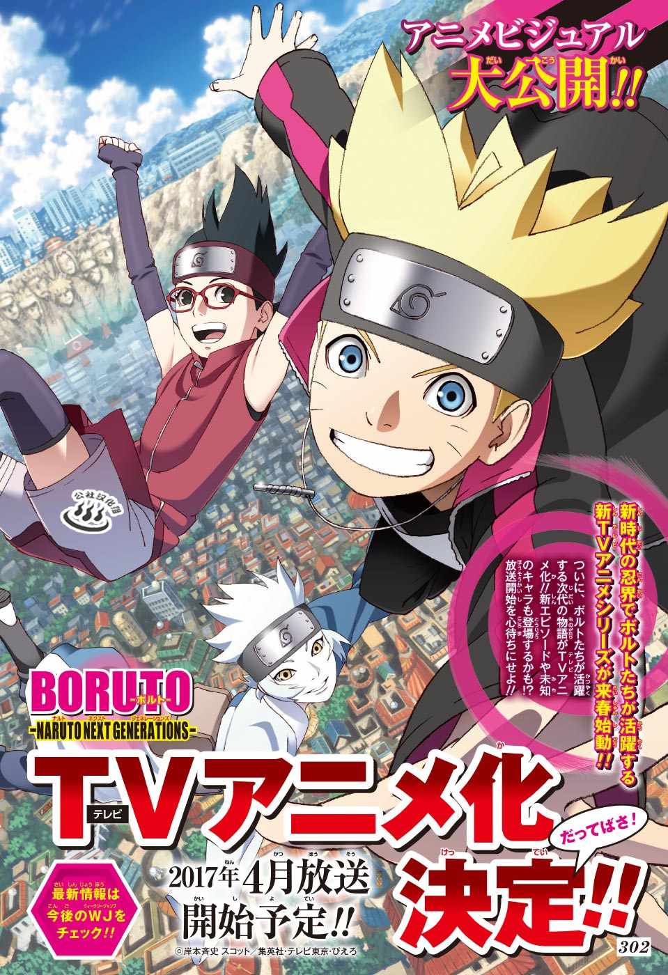 第8话1
