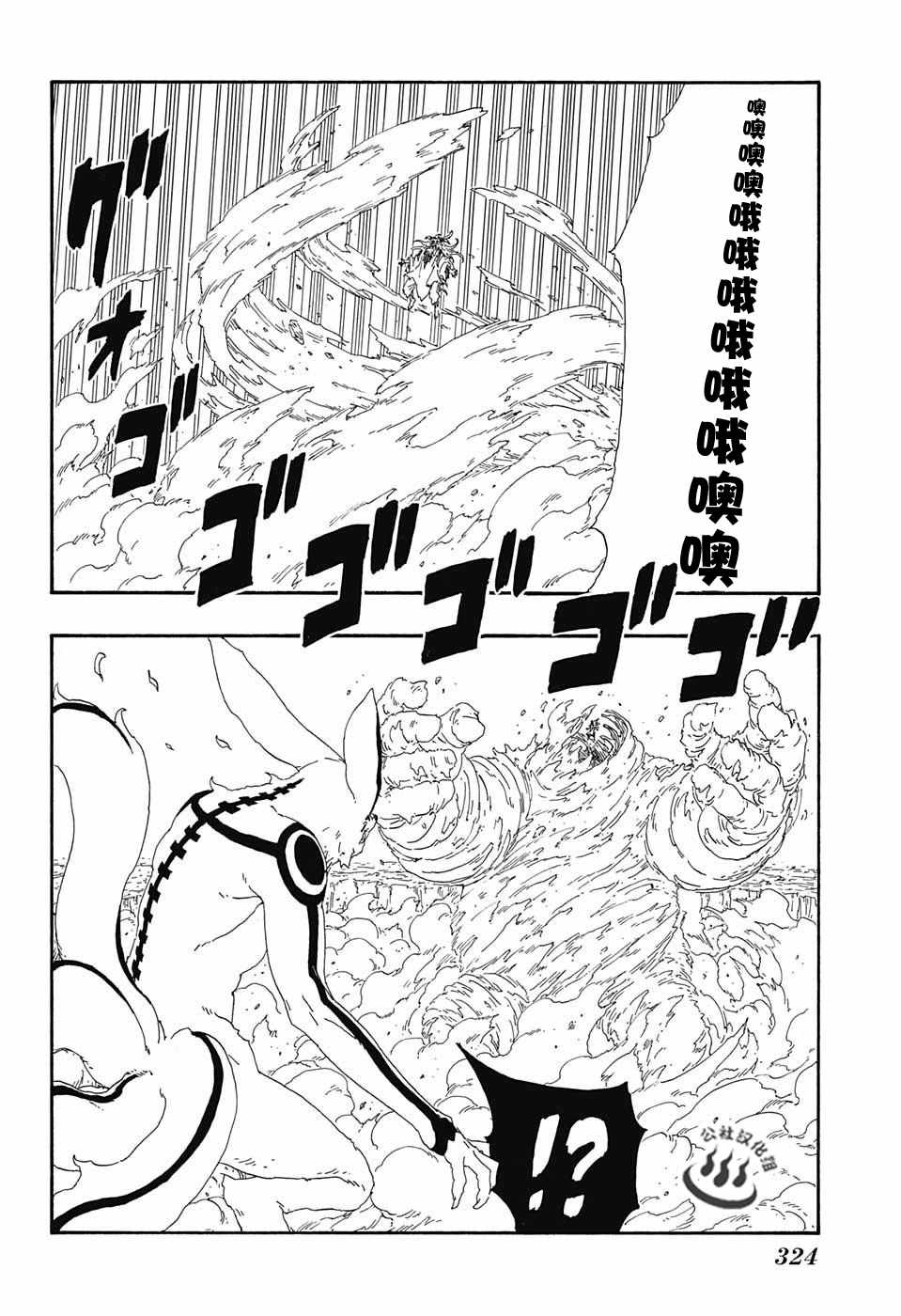 第8话23