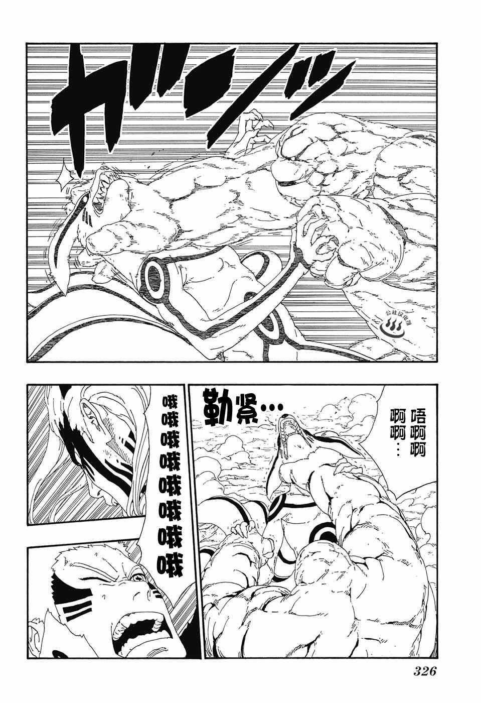 第8话25