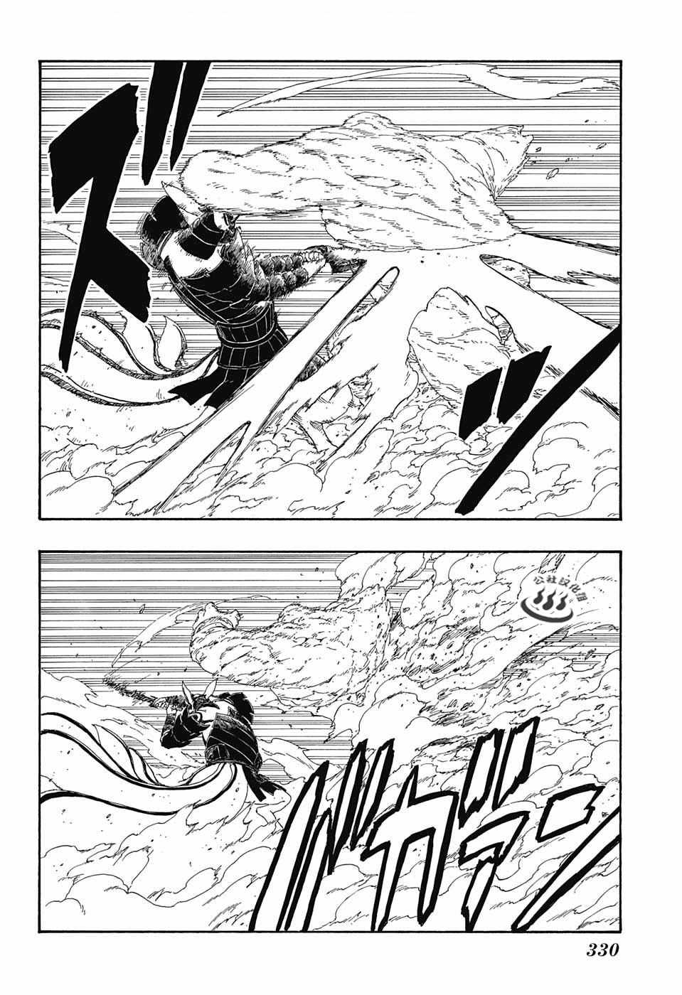 第8话29