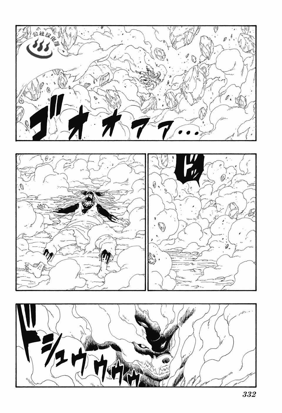 第8话31