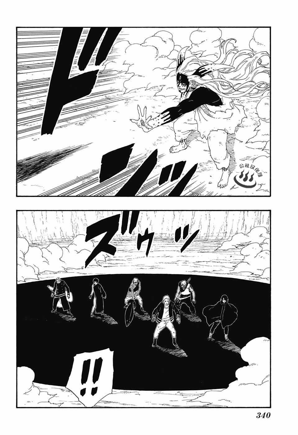 第8话39