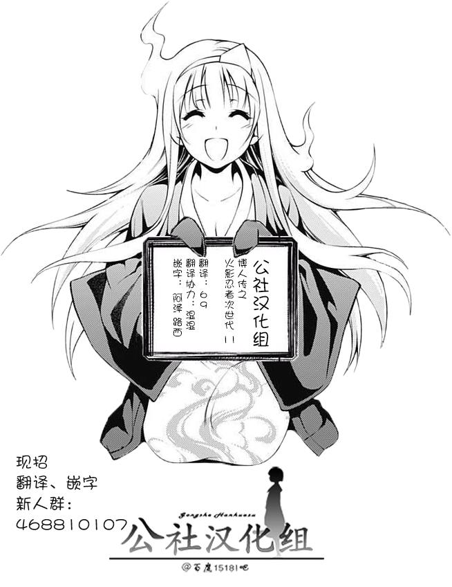 第11话47