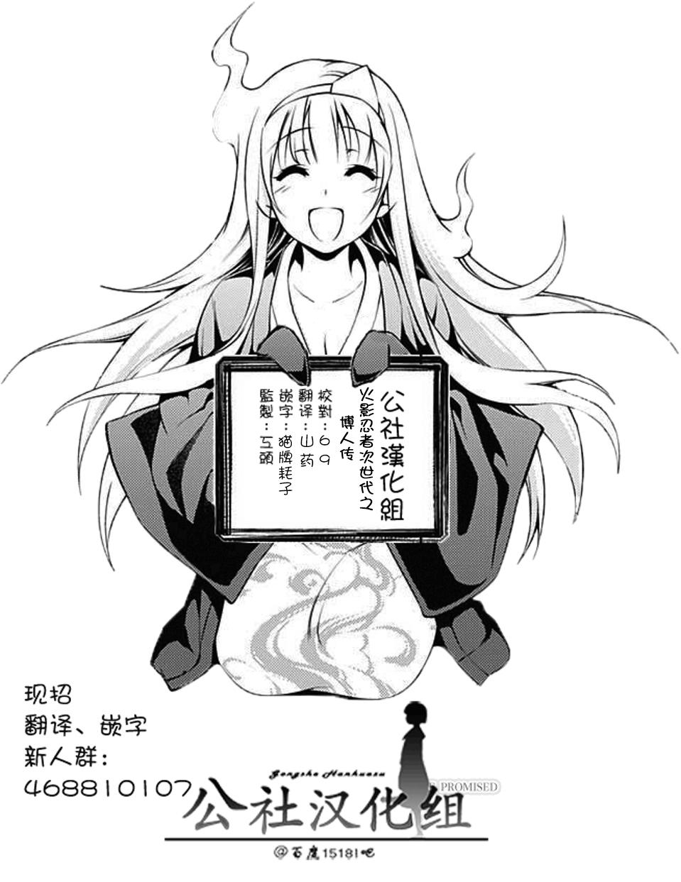 志乃番外1