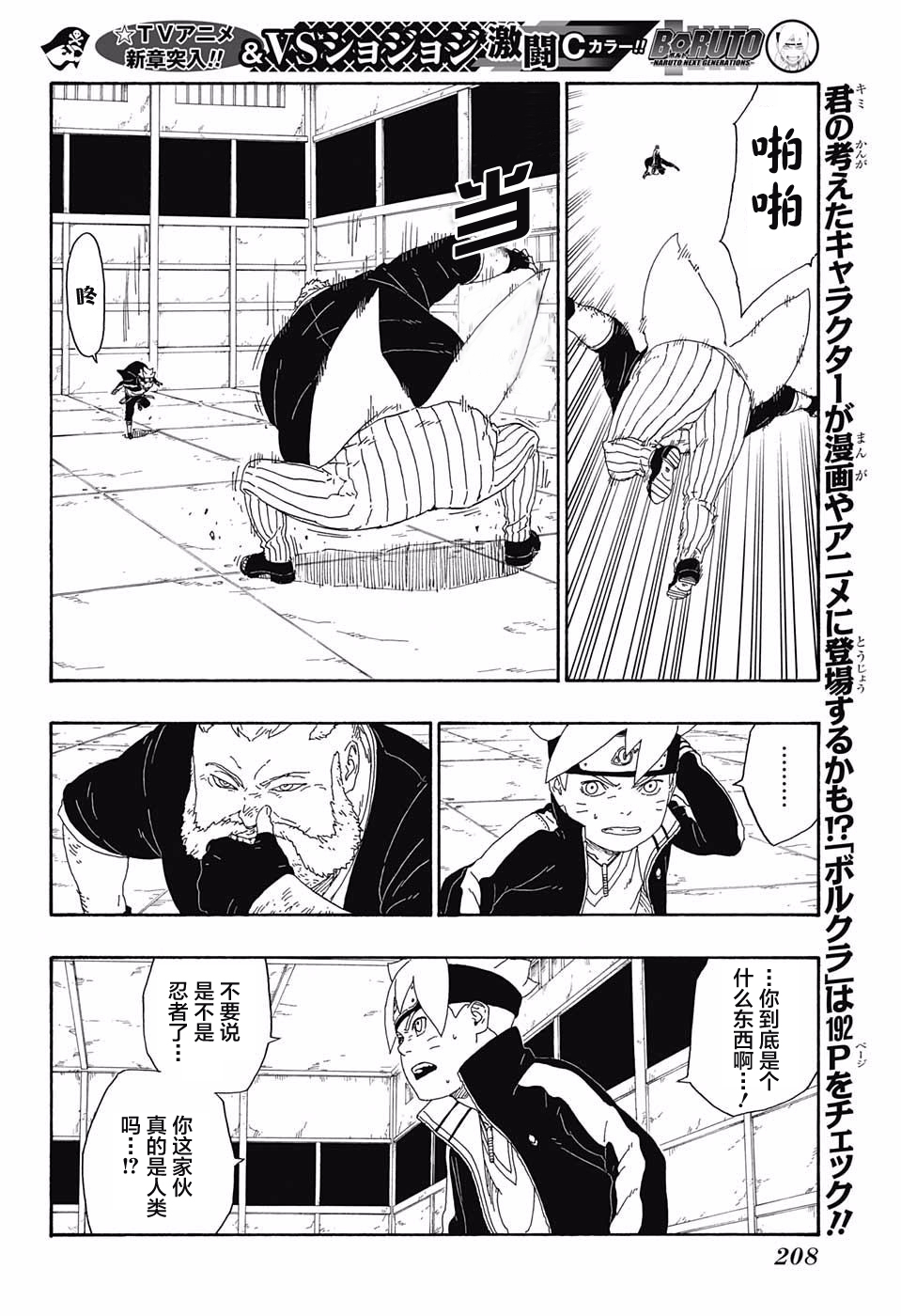 第14话15