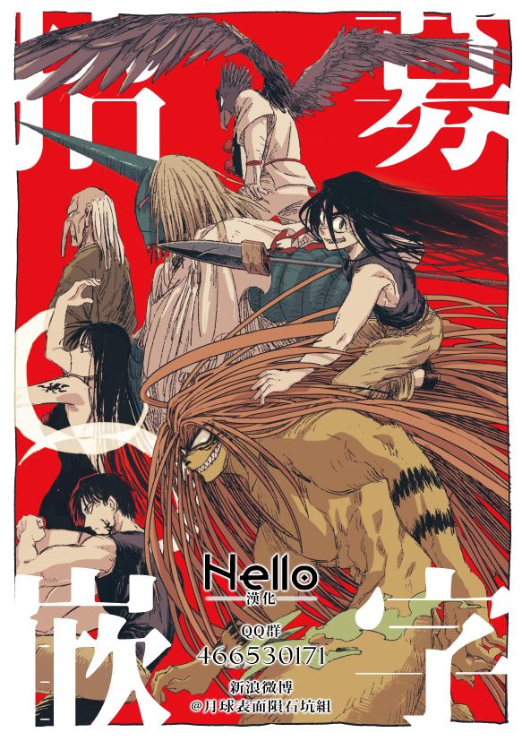 第21话41