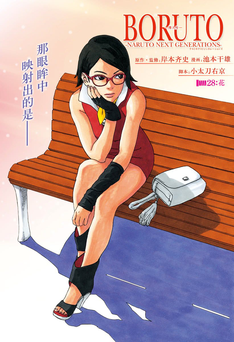第28话 试看版0