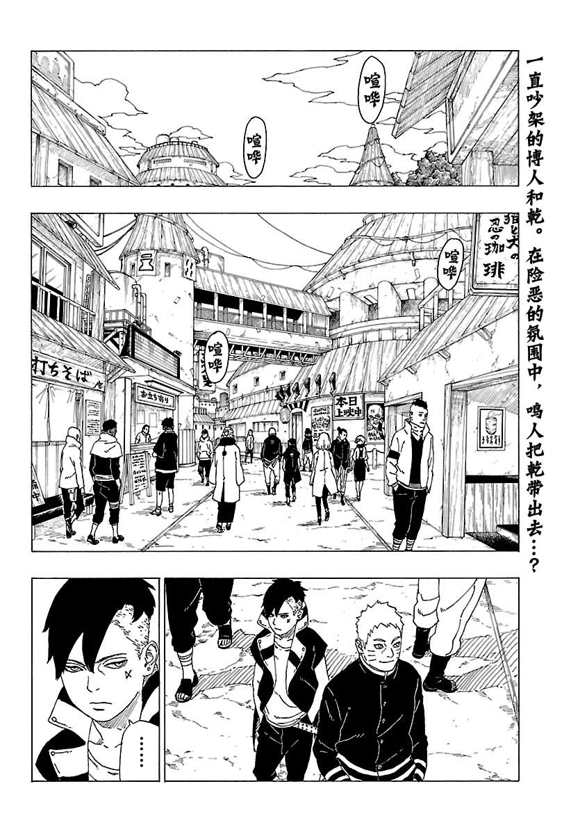 第28话 试看版1
