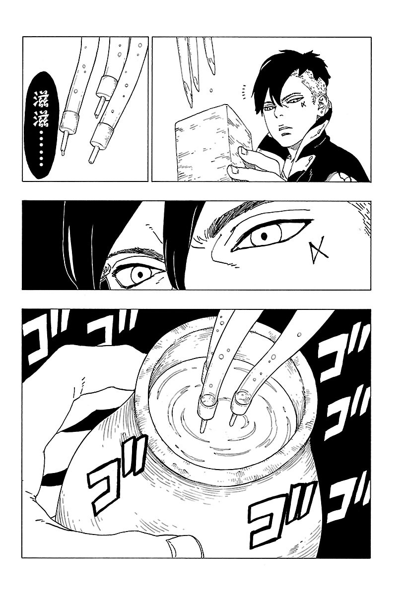第28话 试看版21