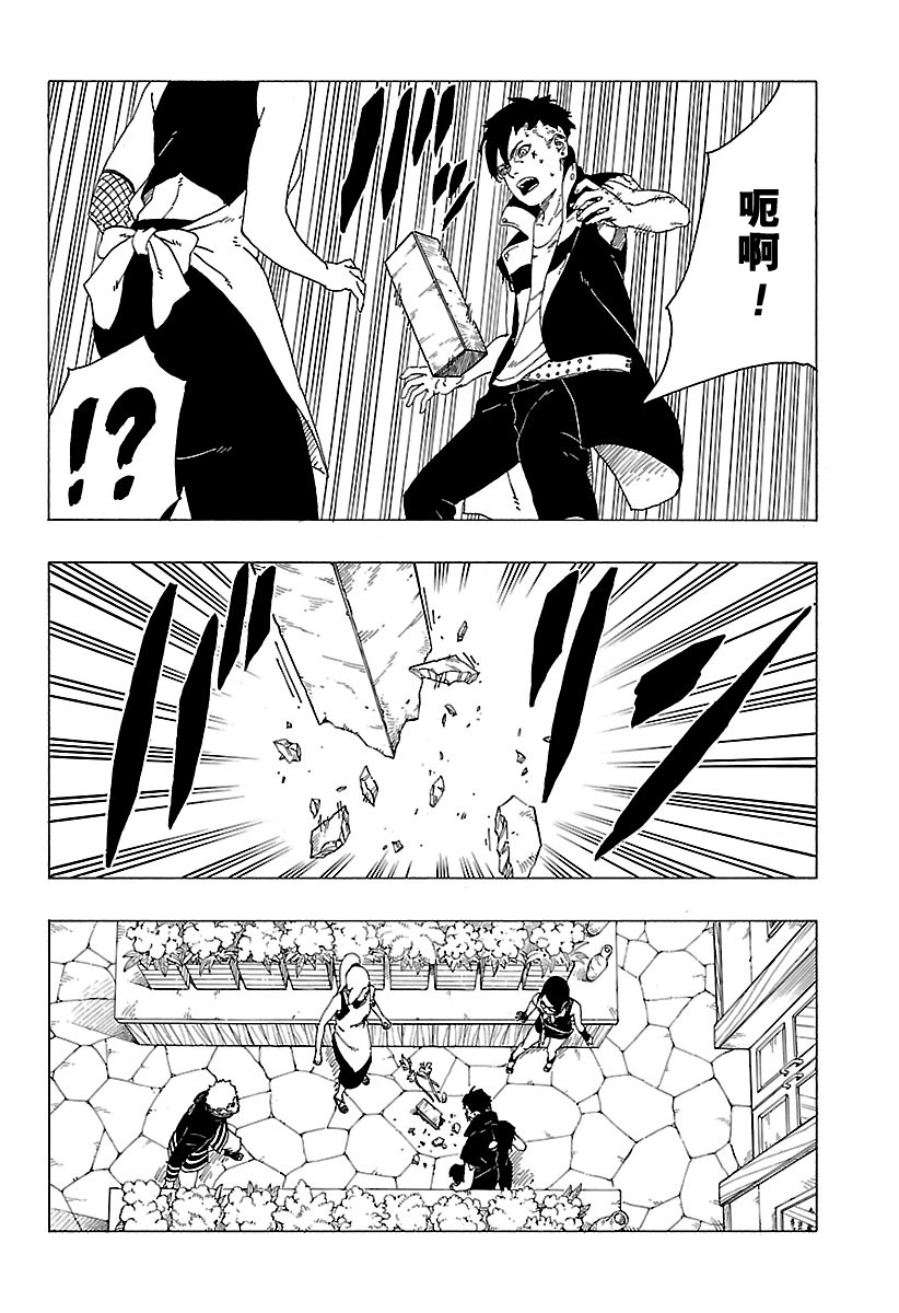 第28话 试看版23