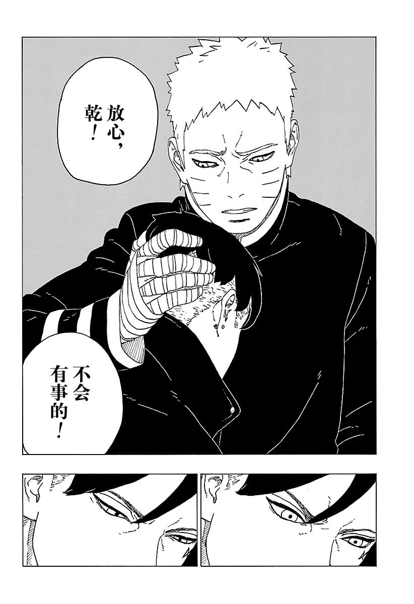 第28话 试看版27