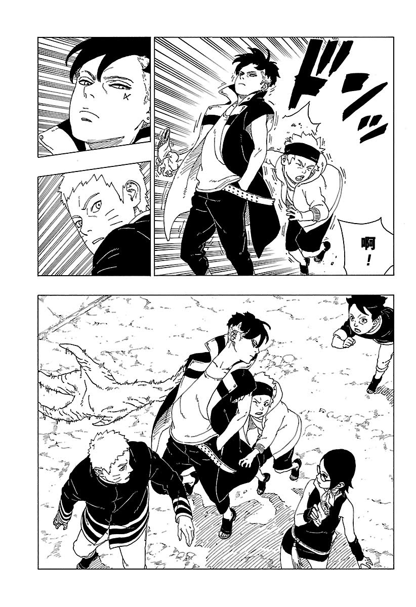第28话 试看版8