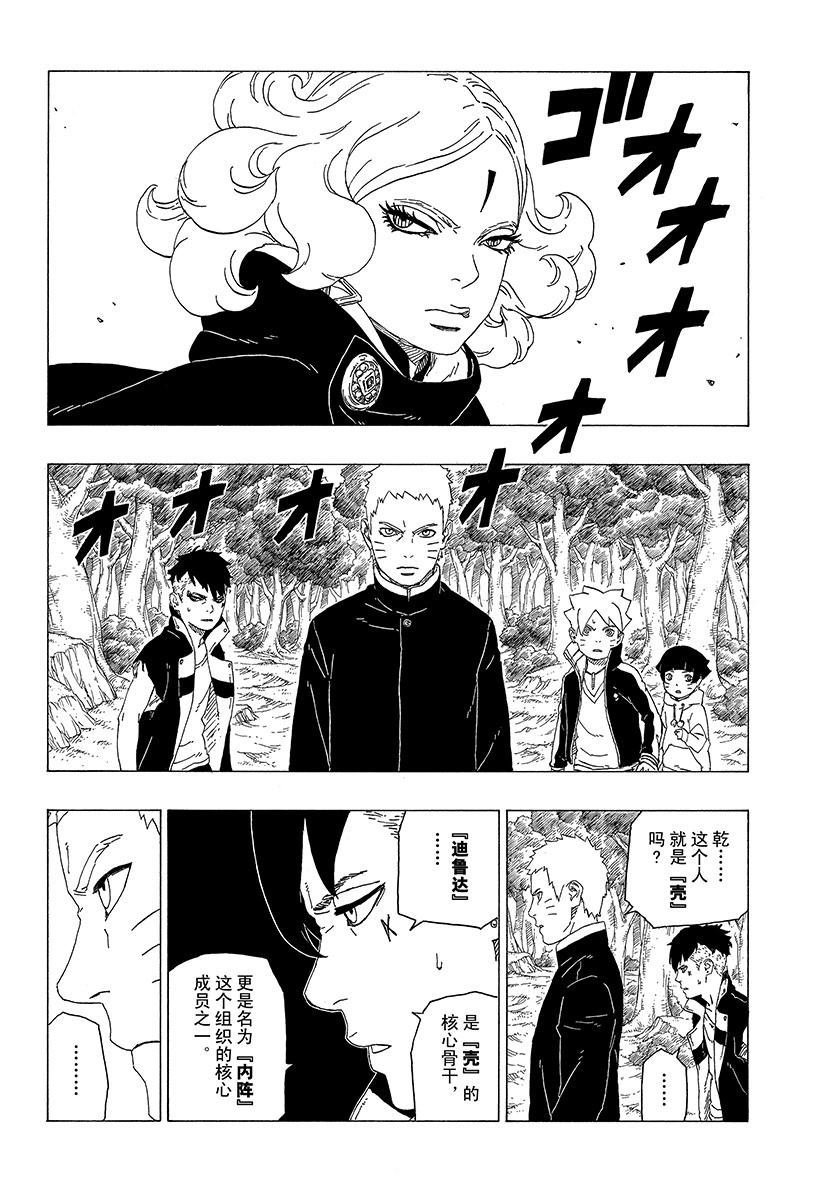 第31话 试看版1