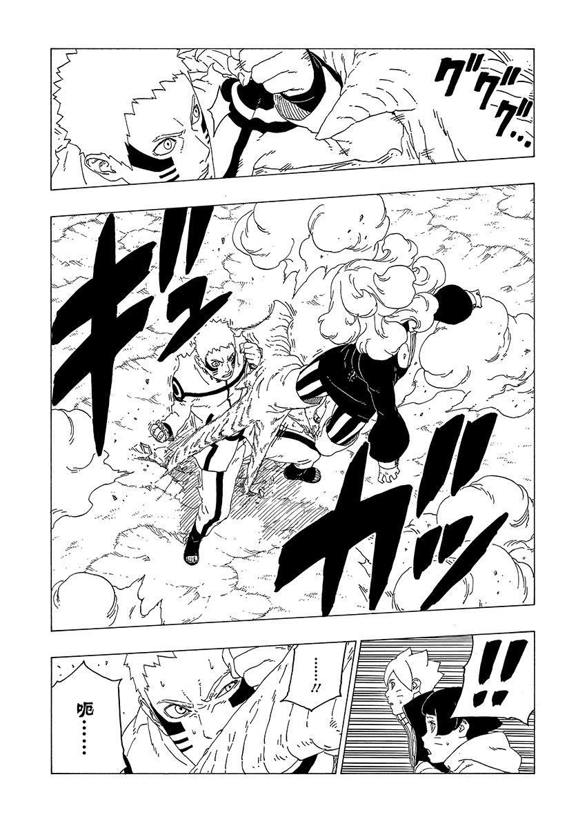 第31话 试看版16