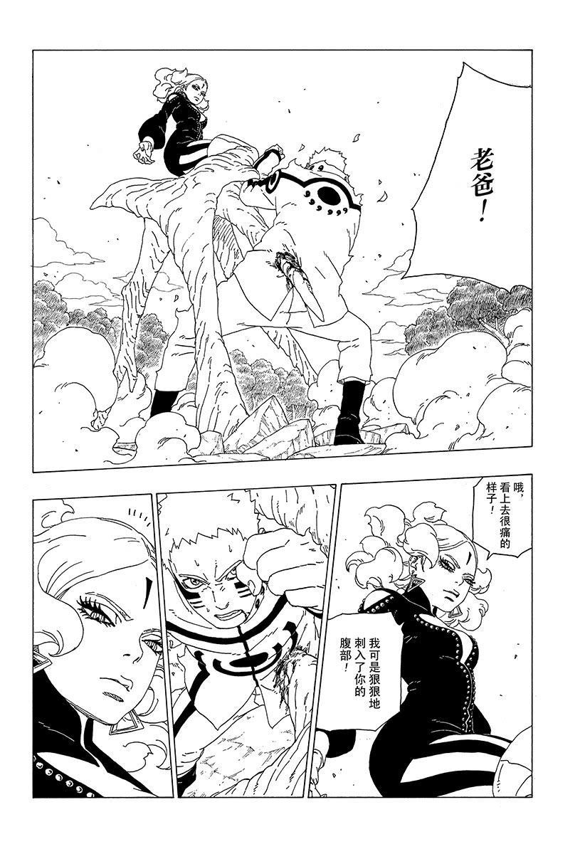 第31话 试看版17