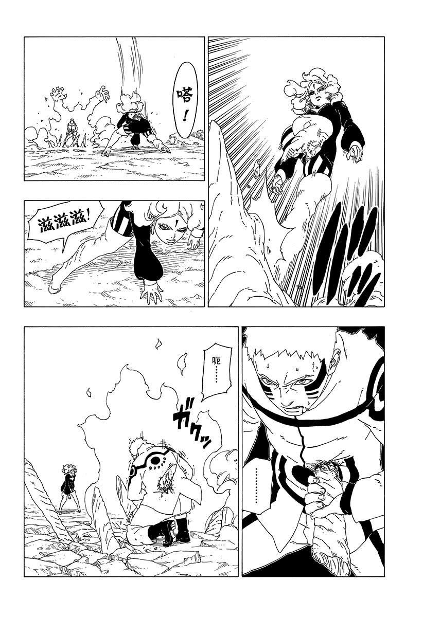第31话 试看版19