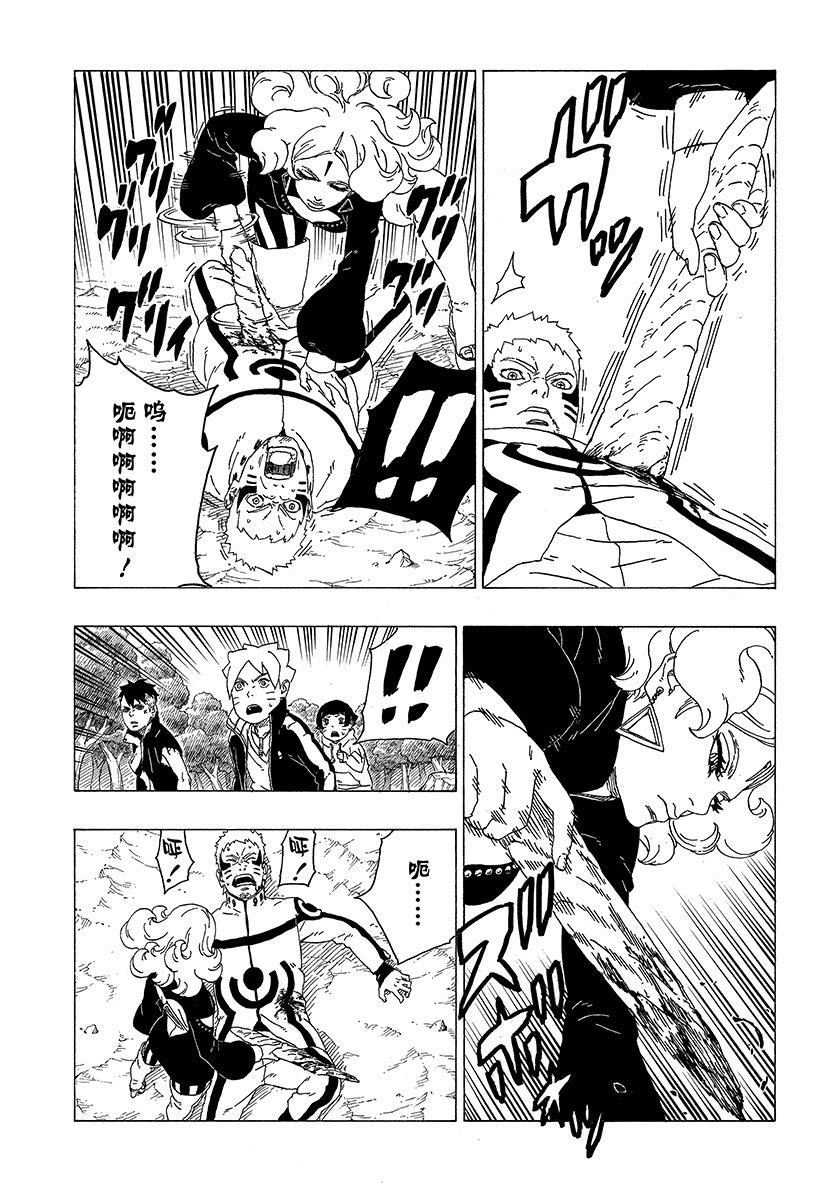 第31话 试看版26