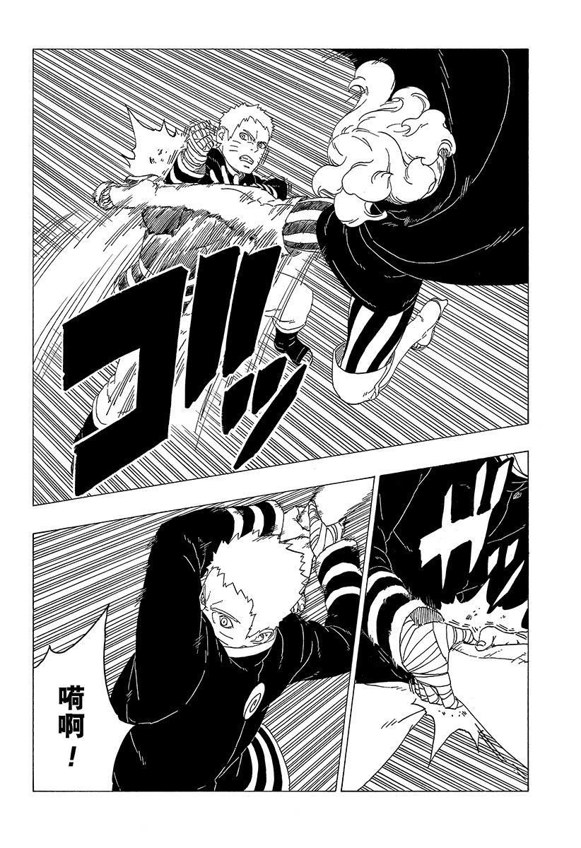 第31话 试看版7