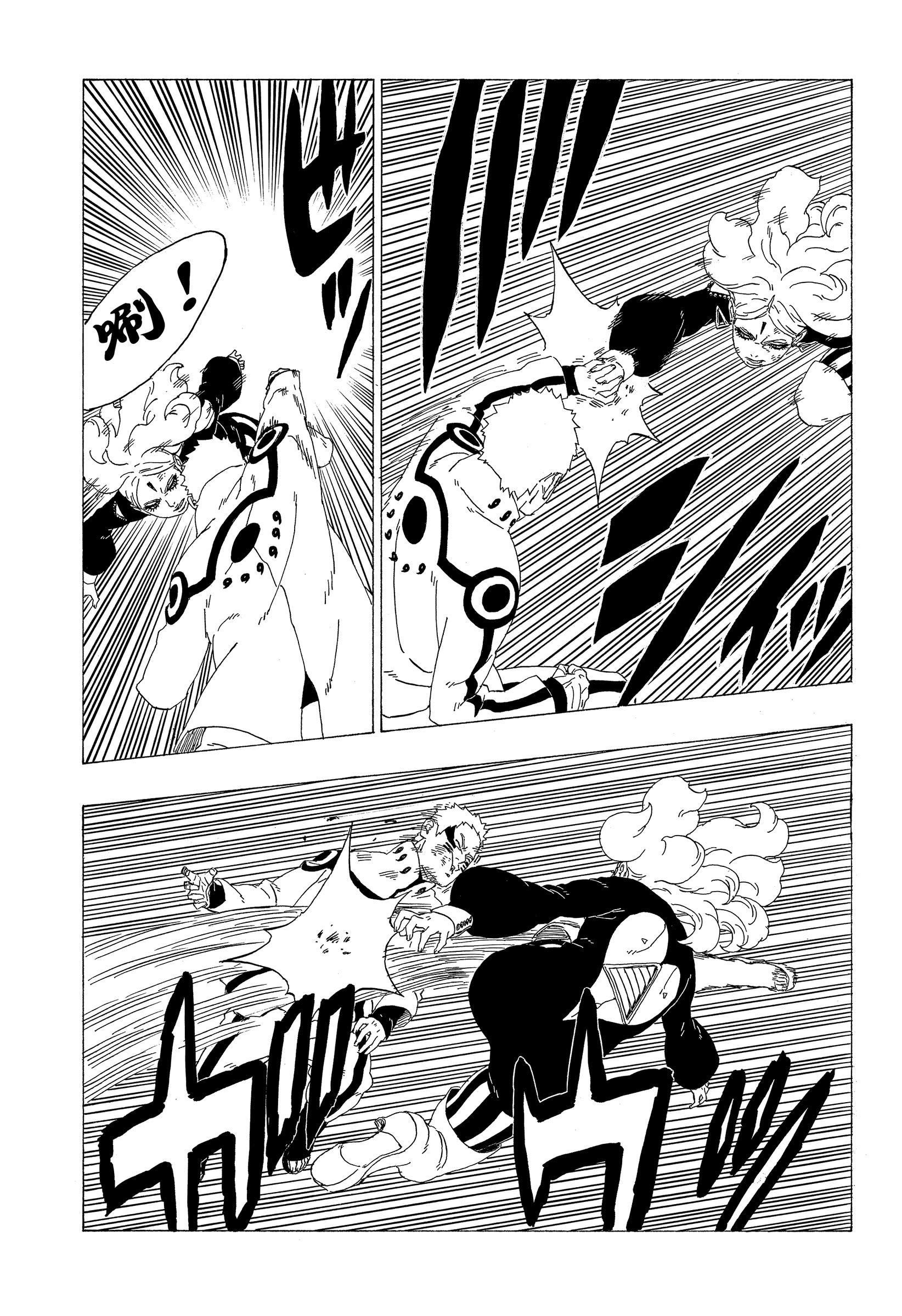 第32话 试看版20