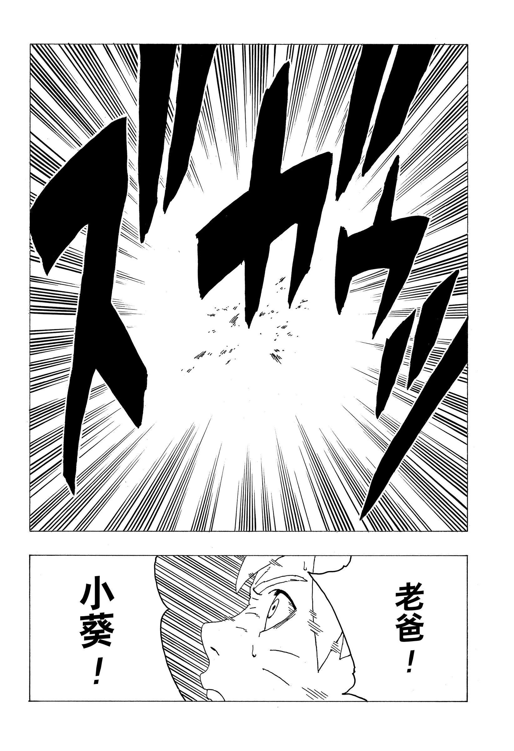 第32话 试看版35