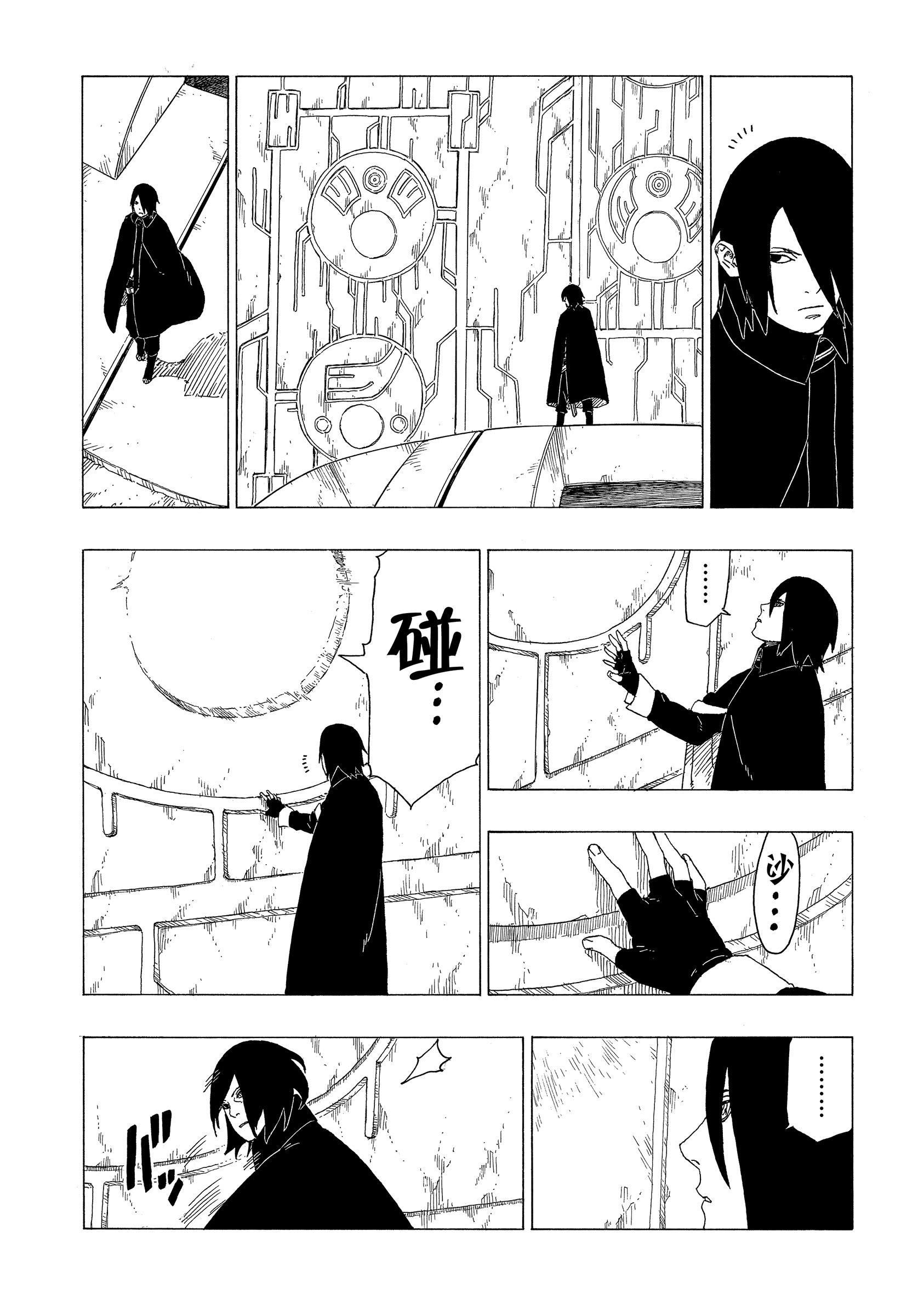 第35话 试看版14