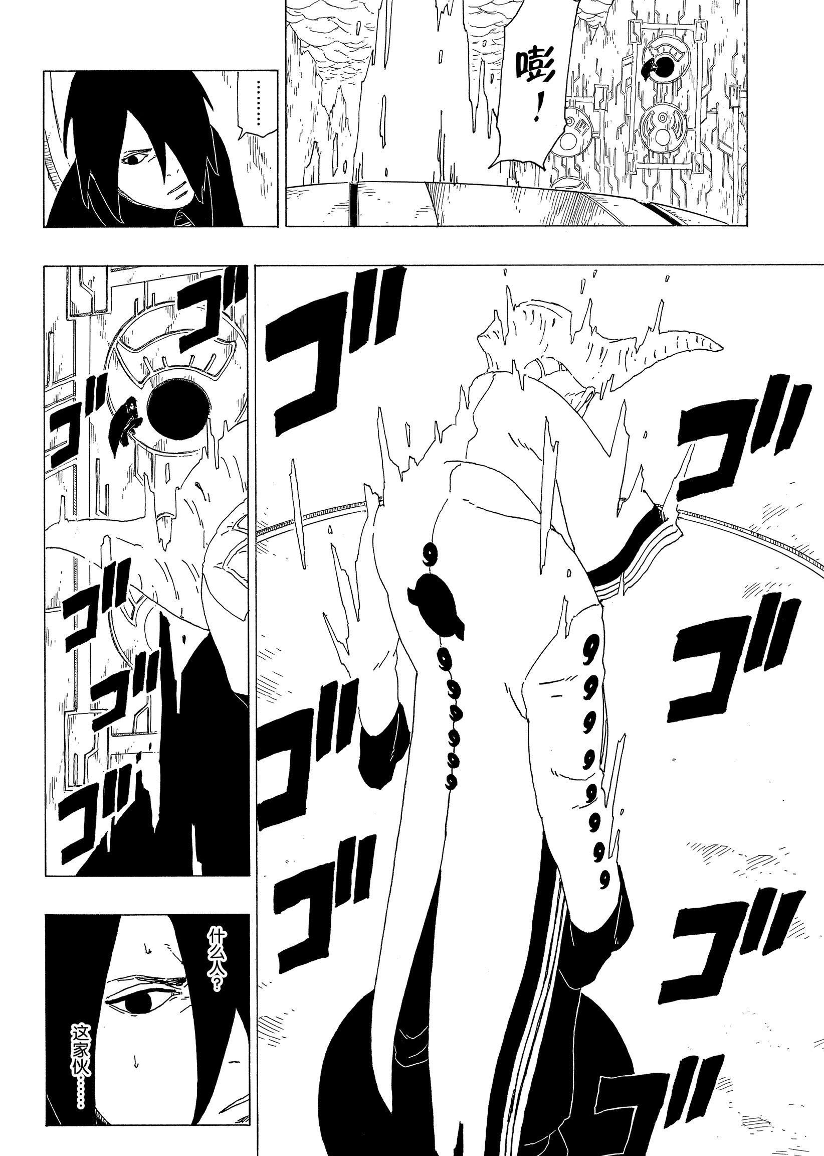 第35话 试看版19