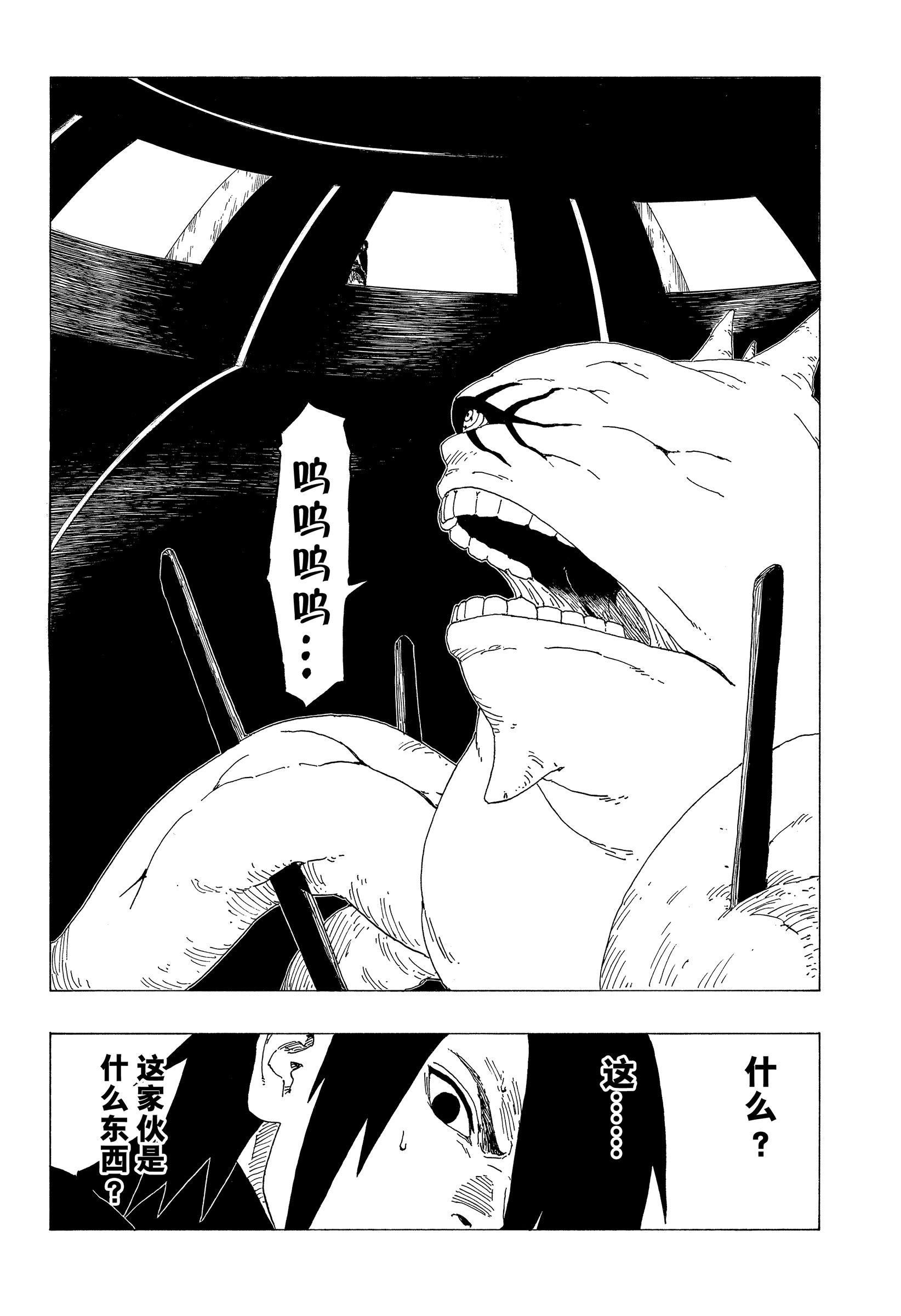 第35话 试看版21