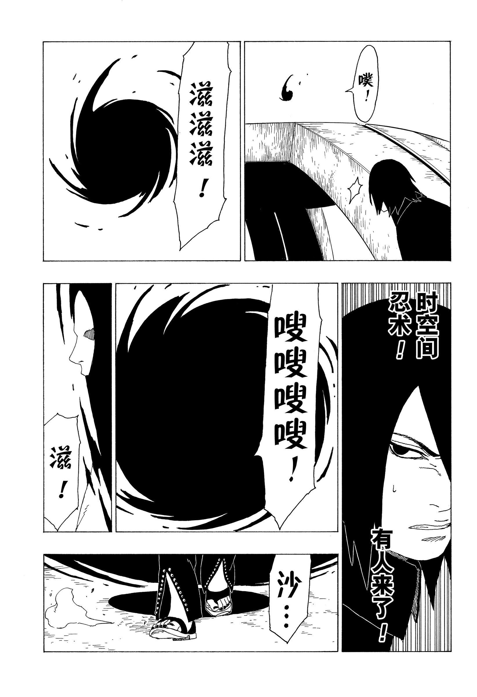 第35话 试看版32