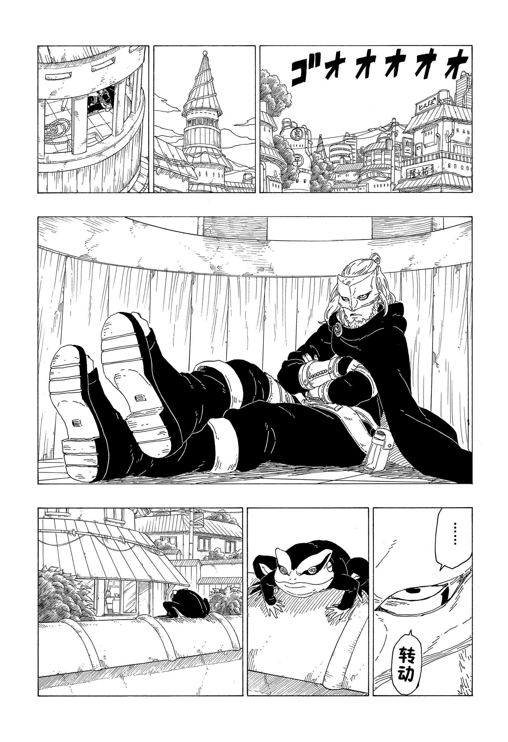 第36话12
