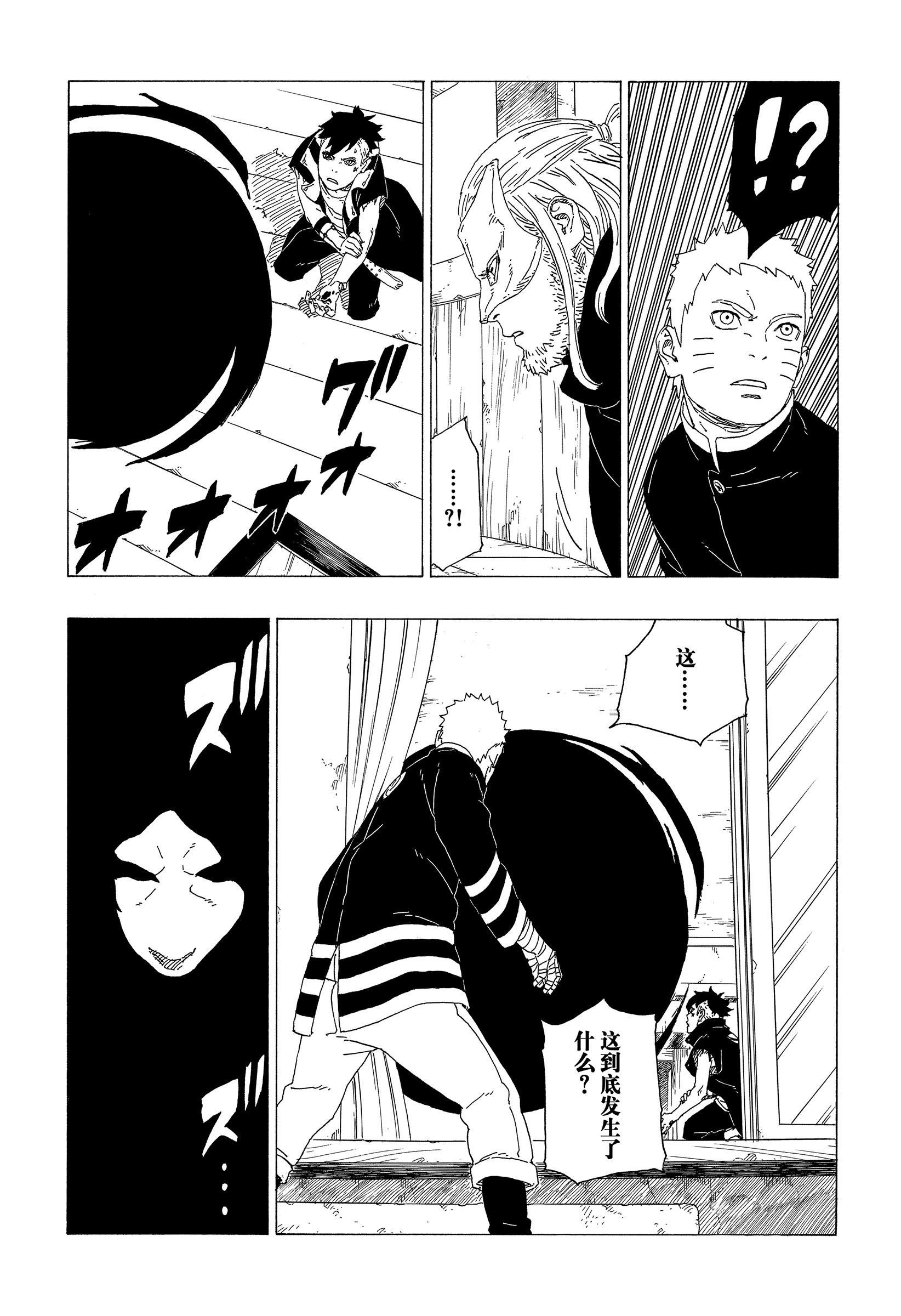 第36话20
