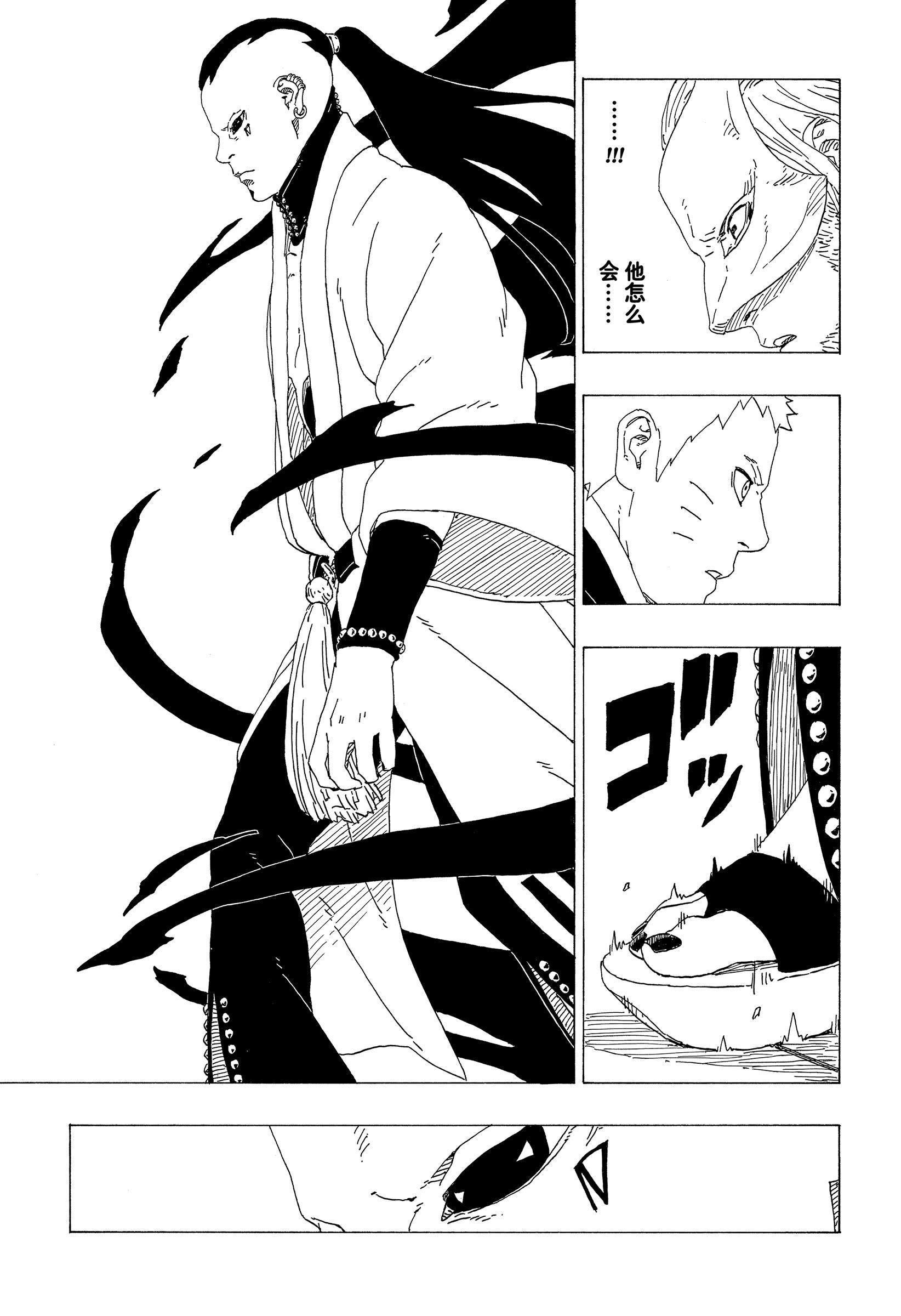 第36话22