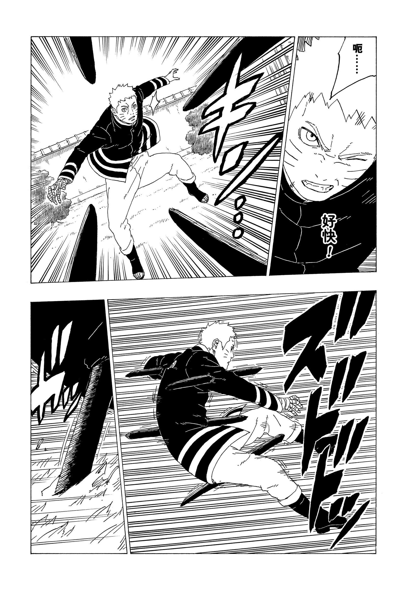 第36话28