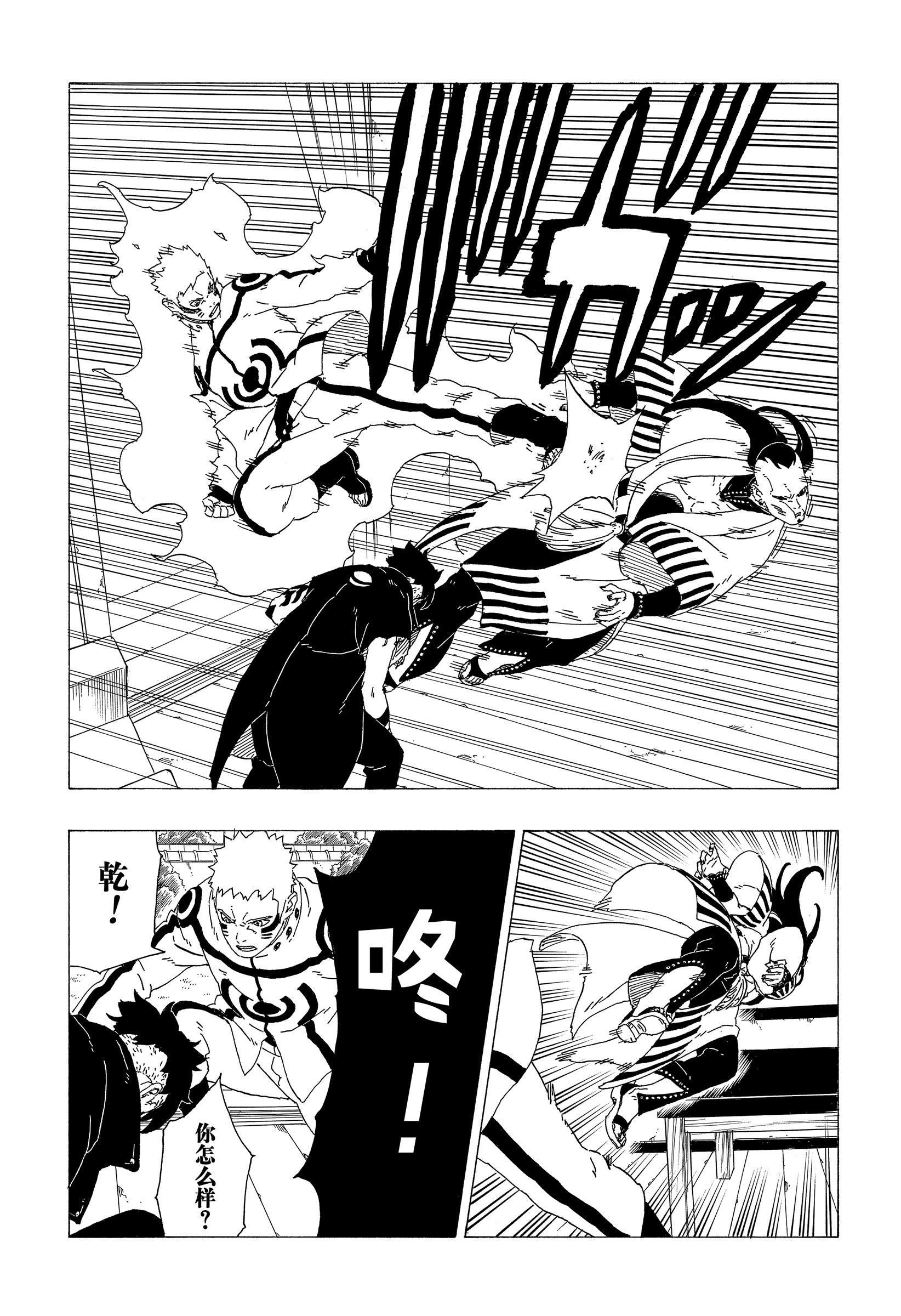 第36话38