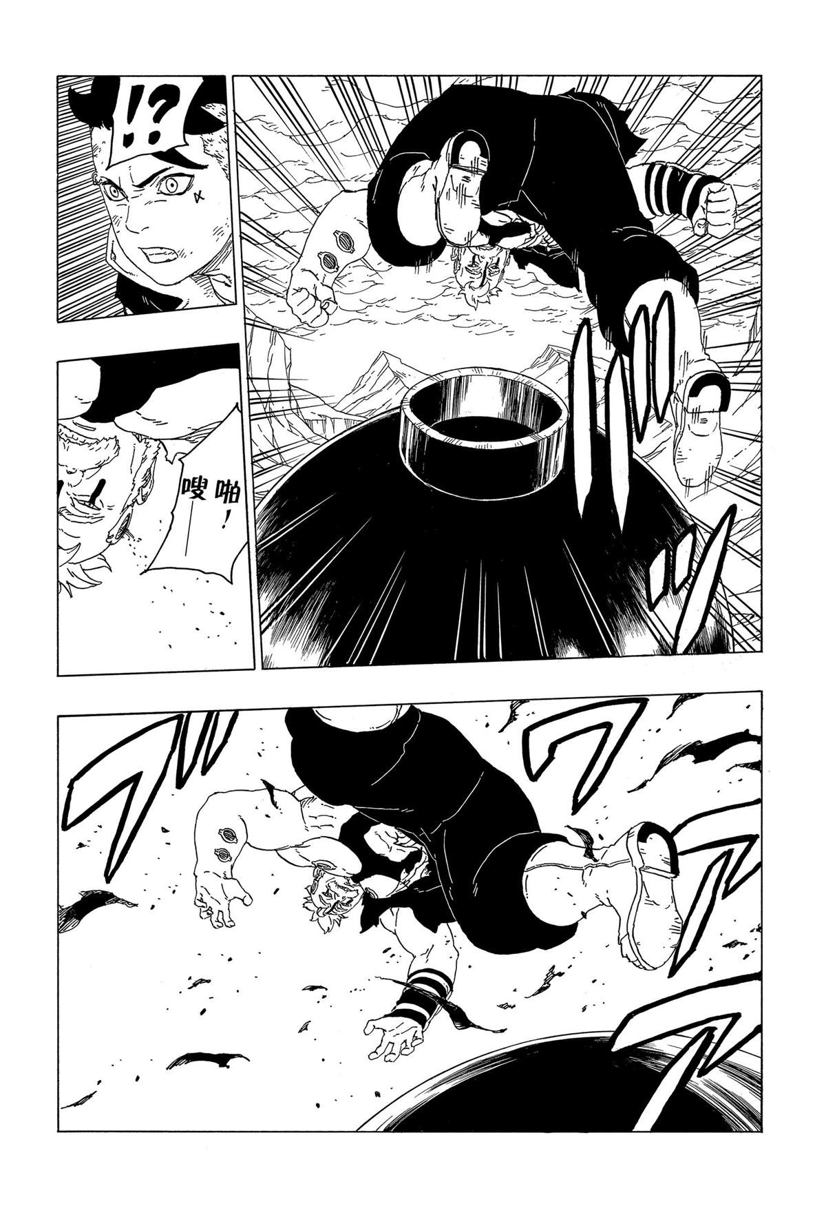 第42话 试看版2
