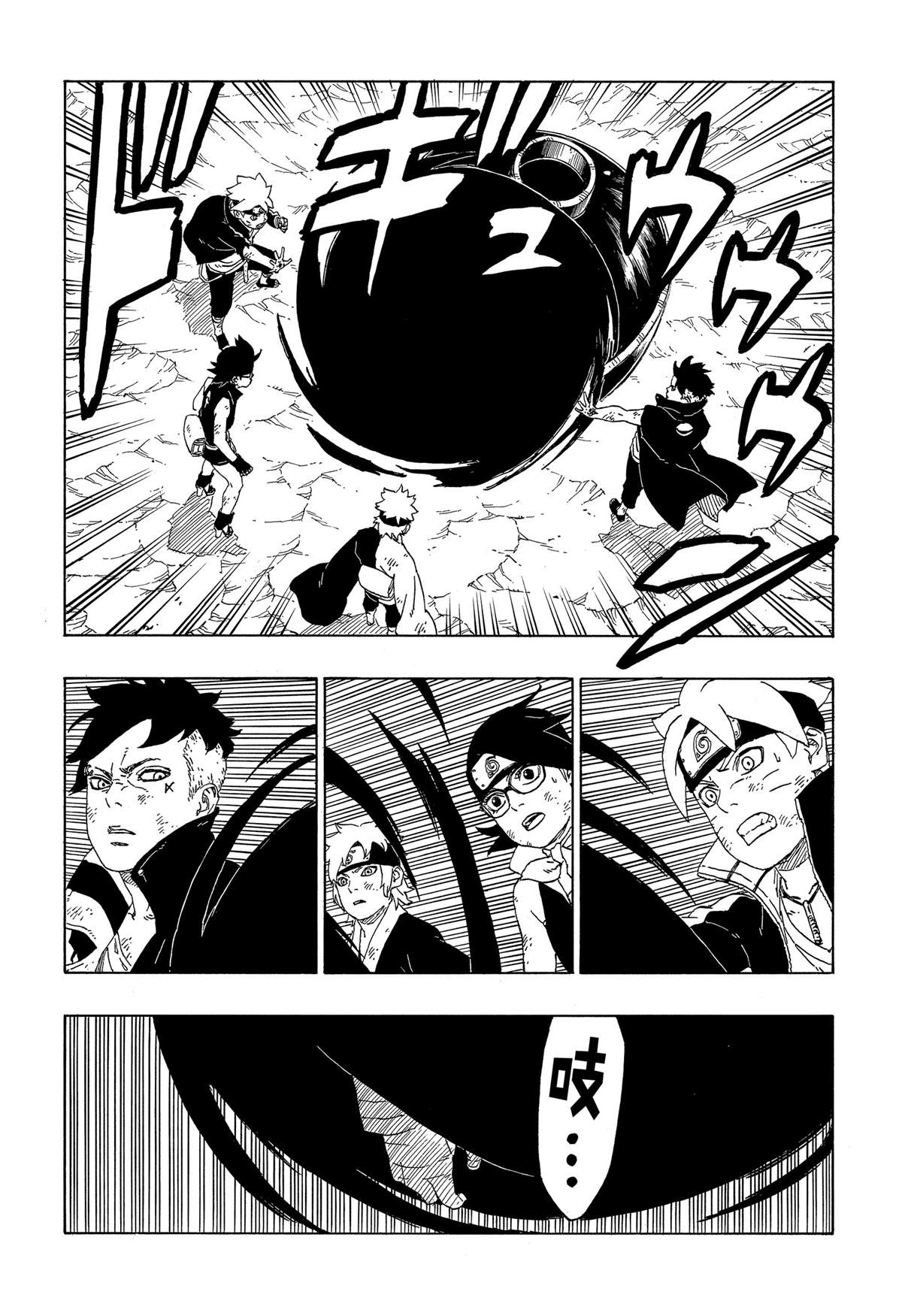 第43话 试看版10