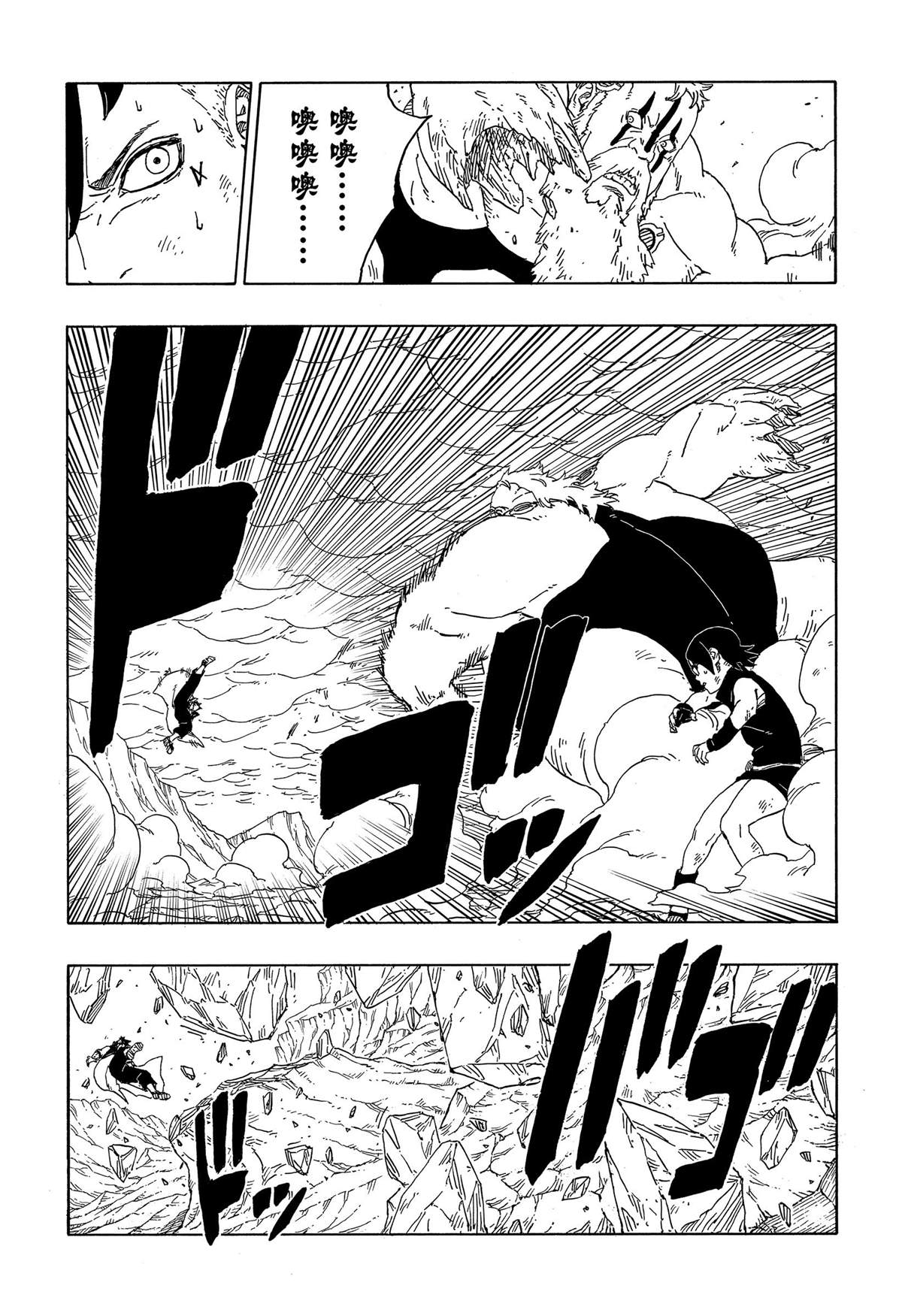 第43话 试看版16