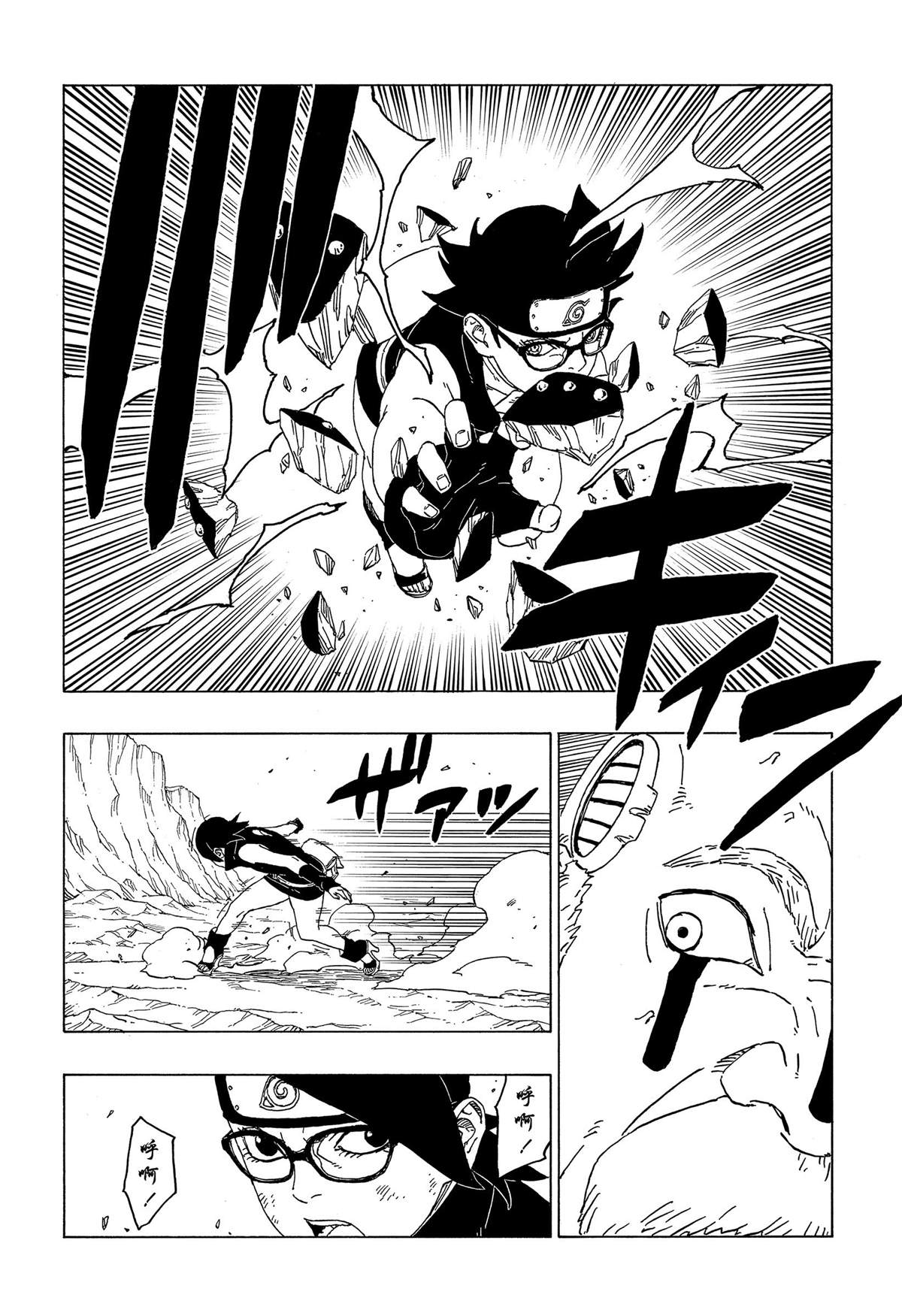 第43话 试看版3