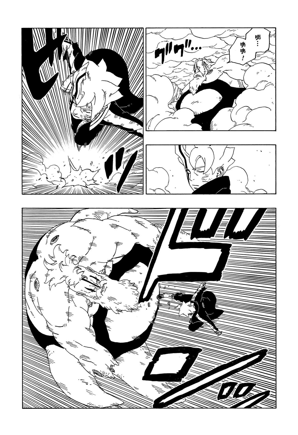 第43话 试看版30