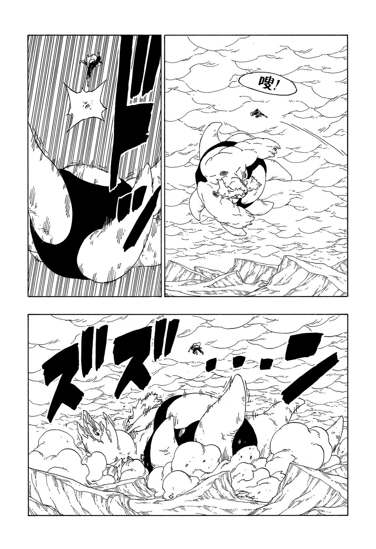 第43话 试看版31